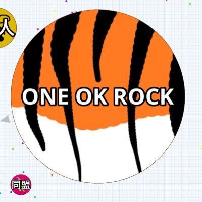 itsuki_monsto's profile picture. agar.ioしてる人フォローよろしく！