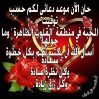 ابحث عن زوجةتكون حبيبةوعشيقة (@heb_2020) 's Twitter Profile