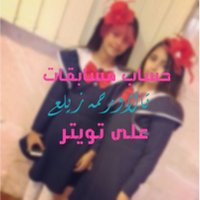 مسابقات تالا ورحمه (@tala_rahma) Twitter profile photo