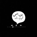 M.س (@0602Msa) Twitter