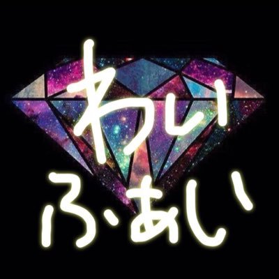【所属クラン】_4K_/kid 【使用垢】わい ふぁい/_X_P1ne_/ フォロバ100%