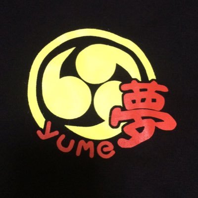 KawashimaYume's profile picture. 和太鼓倶楽部。\\1人1機の手作りMy太鼓// 《現在会員13名♡新規会員募集中ですっ！》▶︎▷ 演奏依頼DMにて受け付けます♡YouTube▶︎▷https://t.co/0UxxARUJaT