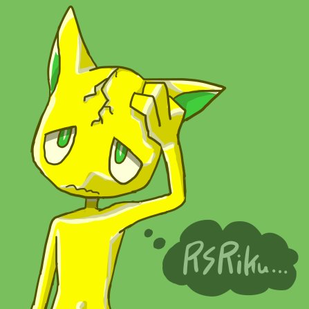 リクさんのプロフィール画像