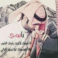 أبـوهـلال (@abohlal291) 's Twitter Profile