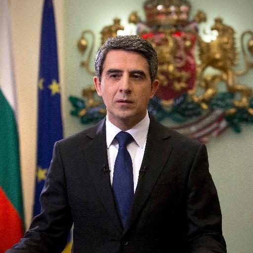 This is an archive of the 4th Bulgarian President (2012-2017) Rosen Plevneliev administration account.