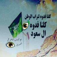 Ayed Al Shahrani (@2016greetings1) 's Twitter Profile