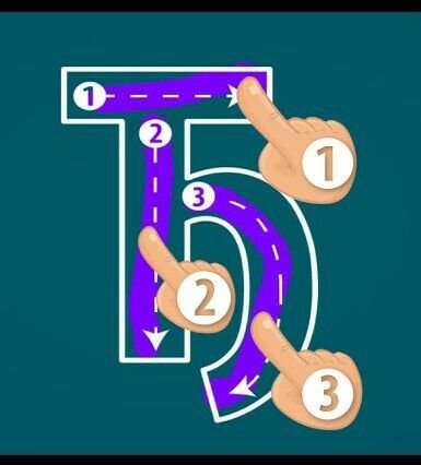 ivkemilioner's profile picture. Српска Ћирилица апликација која учи децу да пишу слова https://t.co/GqewKQ3OdD