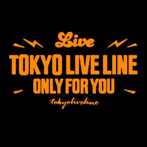 ラジオ番組「東京ライブライン」公式ツイッターです。 関東中心で活動しているアーティストを紹介する番組です。 番組にてライブイベントも組んでおり出演者全員番組にて出演いただいています！ 興味のある方は DMまたは booking@tokyoliveline.comへ ＜放送局＞池袋FM毎週日曜日 昼時間に復活予定。