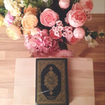 قال العلامه ابن عثمين رحمه الله:مهما طلبت من الاطباء أن يزول عنك ما في قلبك فلن تجدمثل القران