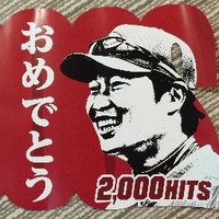 carp2016 (@red_mind2016) 's Twitter Profile Photo carp2016 (@red_mind2016) 's Twitter Profile Photo