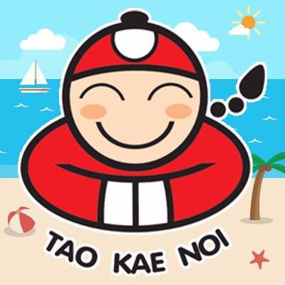 Tao Kae Noi is a crisp & delicious healthy snack made from high nutrient selected Seaweed.