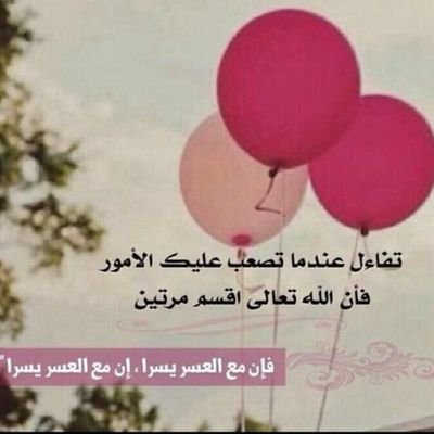 sihl3214's profile picture. اعشق الحياة مع الاهل والصديقات، وفيّة لمن يستحق الوفاء،🍃🕊