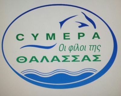 The principal aim of CYMEPA is to encourage and actively assist effective efforts to prevent all forms of pollution of the sea.
