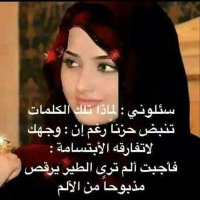 اميري علي (@almwswyk866) Twitter profile photo