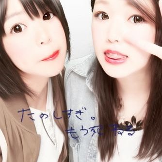 山本 千聖 Cy0925cy Twitter 山本 千聖 Cy0925cy Twitter