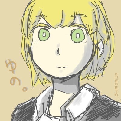 ゆの/ぼかろすき。さんのプロフィール画像