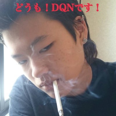 卍系クソガキシバキ隊 Sur Twitter チンコ痒い 卍系クソガキシバキ隊 Sur Twitter チンコ痒い