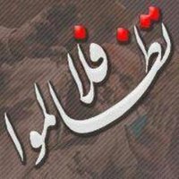 الرافعي الصغير (@aboabdallahfsh) 's Twitter Profile