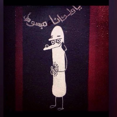 لا تقلق من تدابير البشر، فأقصى ما يستطيع ون فعله معك هو تنفيذ إرادة الله . Snab zoox_999