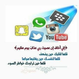 ↓˓❁⸀ ❃ على سبيل ﺎلتمني ؟ مغفرھ و توبهہ ثم الجنهہ.ربي آرحمني اذا انقطع ذكري عن الدنيا وسخر لي من يدعو لي..