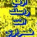 ميدو الامير (@medo_1222) Twitter profile photo ميدو الامير (@medo_1222) Twitter profile photo
