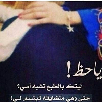 رحيل الشيء للأبد ، أهون بـ كثير من العيش على أمل عودته ولا يعود!