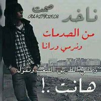 مبادل حسكه قامشلي (@marshalhi33) 's Twitter Profile