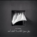 شوق؛الشمّري (@017Shh) Twitter