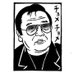 チョメチョメbot (@chomechome_bot) Twitter profile photo チョメチョメbot (@chomechome_bot) Twitter profile photo