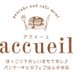 カフェ アクイーユ恵比寿 公式 (@accueilebisu) Twitter profile photo カフェ アクイーユ恵比寿 公式 (@accueilebisu) Twitter profile photo