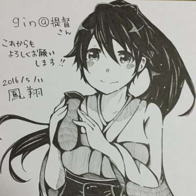 gin@佐伯提督(ゴミクズ)さんのプロフィール画像