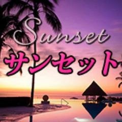 ～池袋でメンズエステお探しならば～ 【JR池袋徒歩3分】 アロマの香り漂う空間にて ”極上のアロマトリートメント” をご提供する池袋のメンズエステサロン 
求人TEL　03-6914-1071
メールアドレス　spasanset@gmail.com

#sougofollw #相互フォロー 
#相互フォロー100%