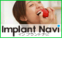 implantnavi