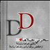 Detru12345 Diab (@detru12345) Twitter profile photo Detru12345 Diab (@detru12345) Twitter profile photo
