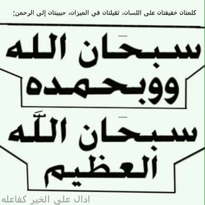 أنت الغﻼ والشوق كله واﻷحســـاس لك وحشـتن ماهي لغيـرك من النـاس أنت اللي بس أقــدر أسميــك غـالـــي