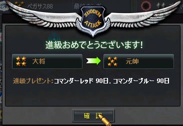 merotyan_sa's profile picture. SuddenAttack めろちゃん。 です。
弱い大佐三号棒
あと音ゲー