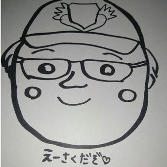 えーさく Eisakudazo Twitter えーさく Eisakudazo Twitter