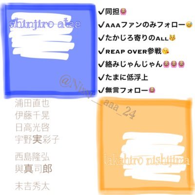 Nissy__aaa_24's profile picture. ◎7色の虹◎10th 参戦済み◎LEAP OVER 参戦済み◎ WAY OF GLORY 1日目参戦◎