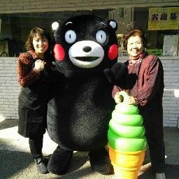 TokumitsuChaho's profile picture. 今年4/14に起きた熊本地震で被災した実家を支援・復興したい想いで親族チームによりスタートしました！熊本県は、熊本地震により多大な被害を受けていますが、被災した生産家や茶商も、全国の皆さまに美味しい熊本茶を飲んで頂こうと、前を向いて仕事に励んでおります。
https://t.co/SAp0Azy7C4