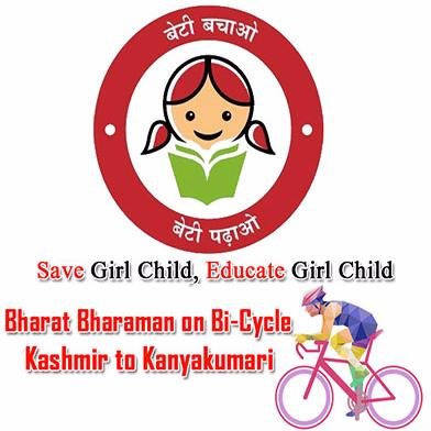 Save Girl Child, Educate Girl Child || Bharat Bharaman on Bi-Cycle || 
Kashmir to Kanyakumari || 

Aakaash Oswal & Naveen Gautam