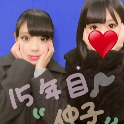 馬場美咲 Misakibaba Twitter