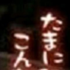 たまゲー情報bot Tamage Info Bot Twitter