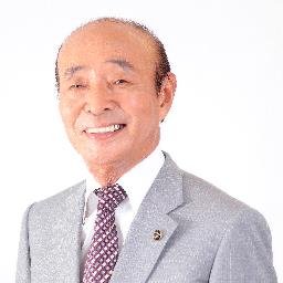 北川つぐお 前羽曳野市長 Kitagawatsuguo1 Twitter 北川つぐお 前羽曳野市長 Kitagawatsuguo1 Twitter