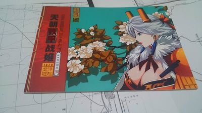 諾門汗大人🇺🇦さんのプロフィール画像