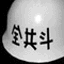 しがない教員(高校国語)。Neil Young,Miles Davis, 四人囃子, Quicksilver Messenger Service, MC5,Televisionなどの音楽を聴いたりするのが好きなのです。