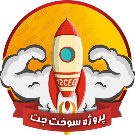 » ما اینجایم تا به شما اجازه ندیم رویاهایتان را فراموش کنید
» به صورت روزانه در تلگرام سوخت جت دریافت کنید
http://t.co/J0B2AJ0HWA