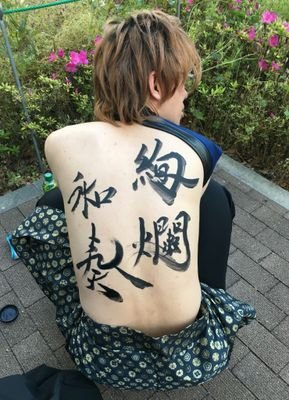 kaworu@いきる屍さんのプロフィール画像