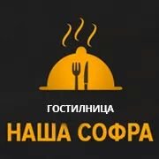 NashaSofra's profile picture. Толку е ефтино, што на ефтина струја дома не се готви.

За мерак!



Резервации: 071/ 42 42 42