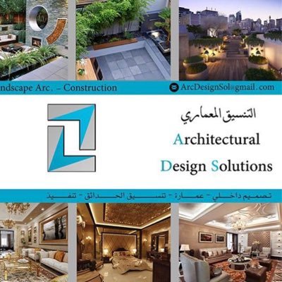 مكتب التنسيق المعماري، تصميم وتنفيذ _ جده للتواصل: ArcDesignSol@gmail.com