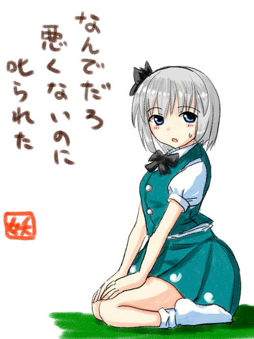 いるすさんのプロフィール画像